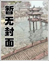 这哪是结婚协议？分明是上了贼船_生芥【完结】